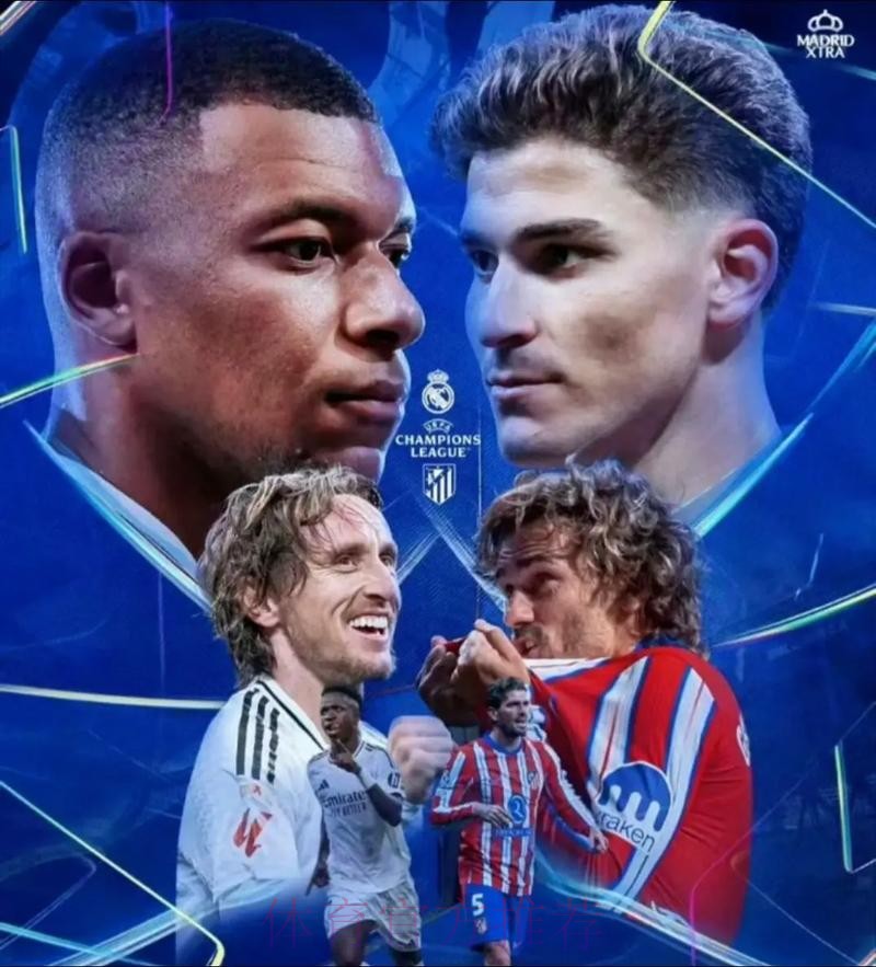 馬德里打比一觸即發 馬德里打比一觸即發