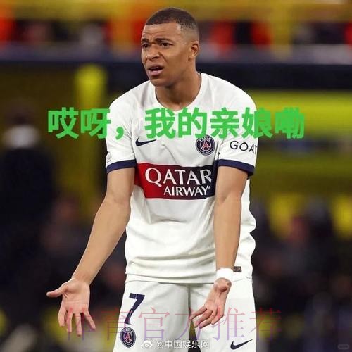 库尔图瓦:姆巴佩的回归很重要 贡萨洛非常有用 库尔图瓦:姆巴佩的回归很重要 贡萨洛非常有用